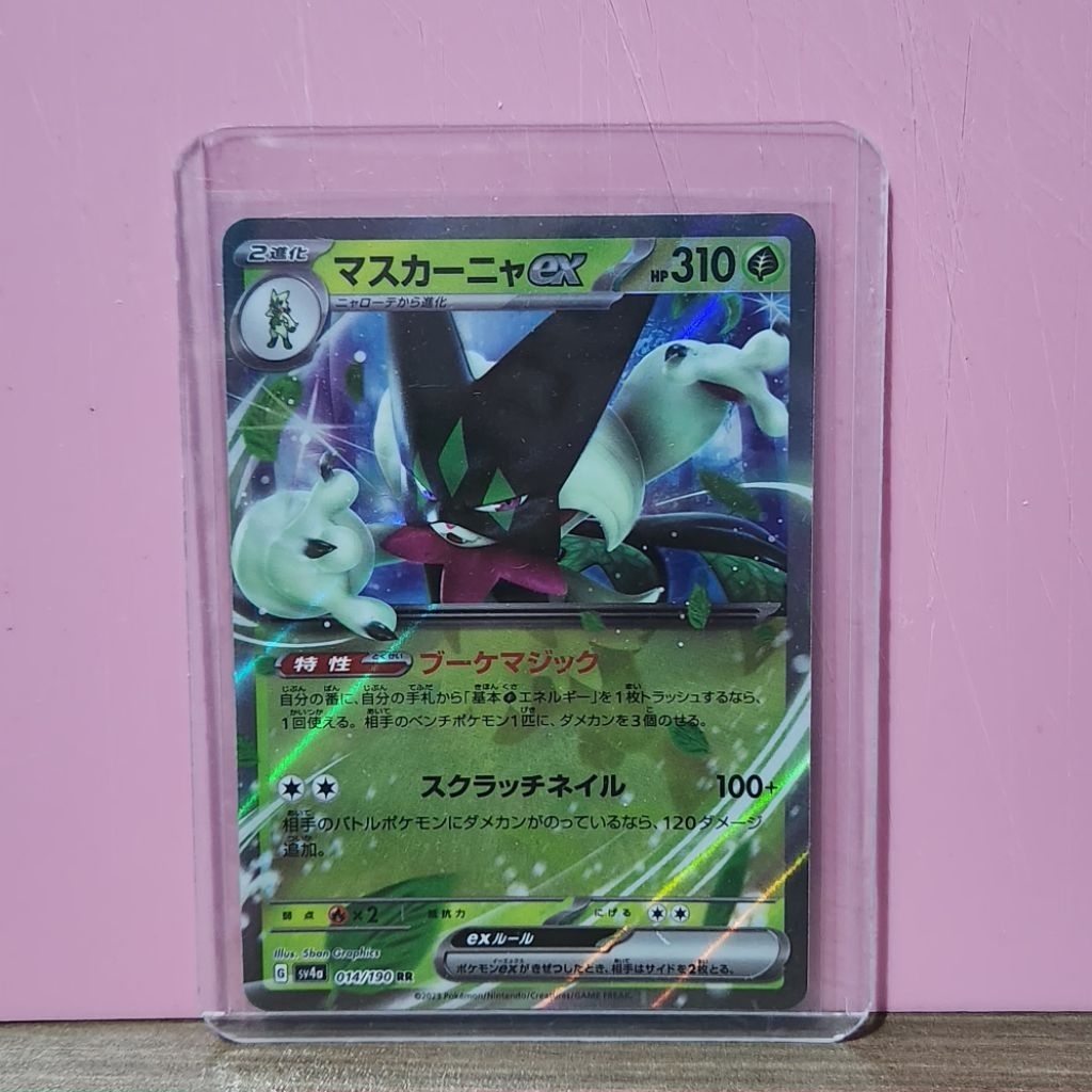 Meowscrada EX jp 014/190 RR