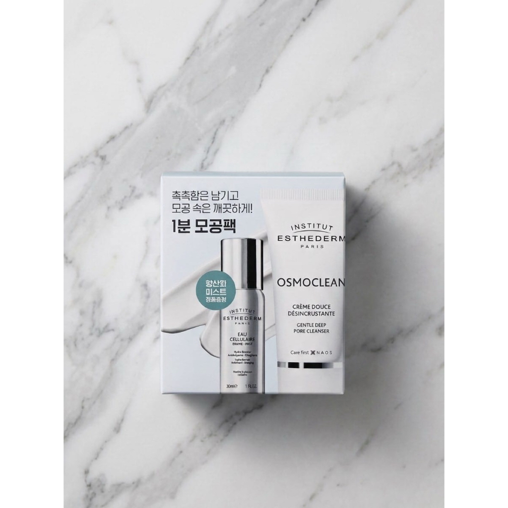 Institut Esthederm Osmoclean Gentle Deep Pore Cleanser