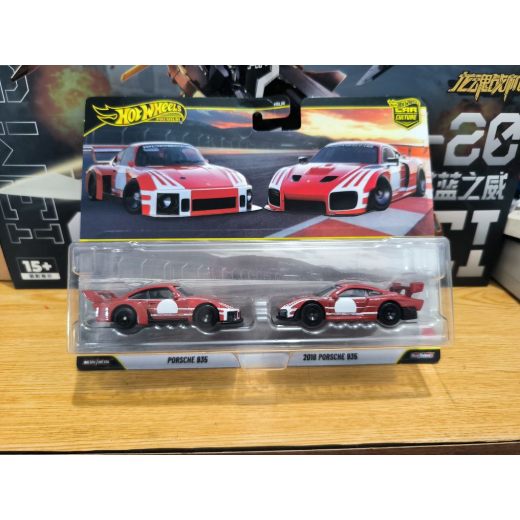 Hotwheels twinpack porsche 935