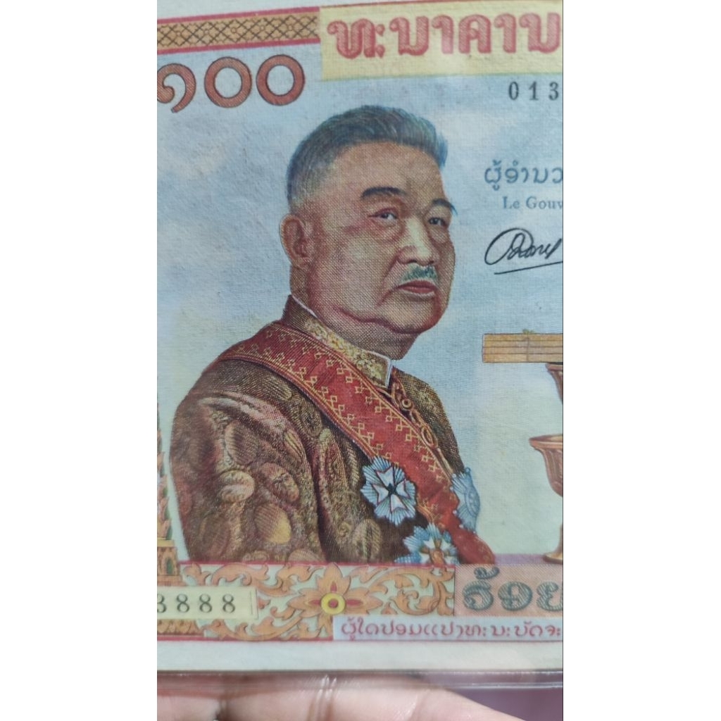UKA LAOS