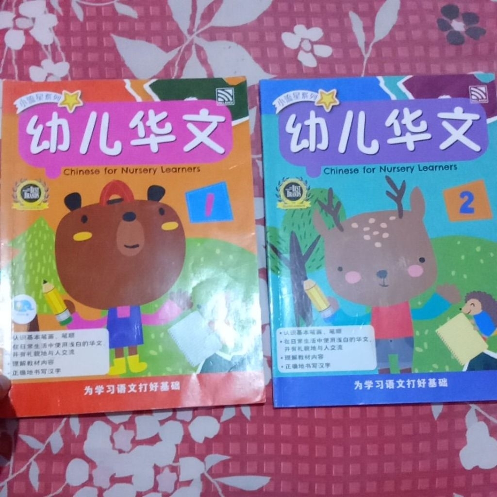 Chines For Nursery Learners