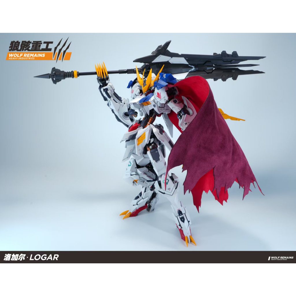 Wolf Remains 1/60 Logar Model Kit(Metal Frame)