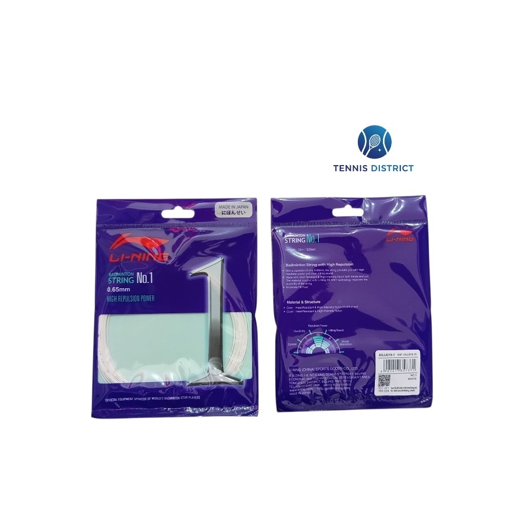 SENAR BADMINTON LINING NO.1