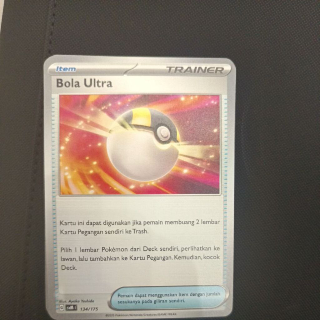ULTRA BALL