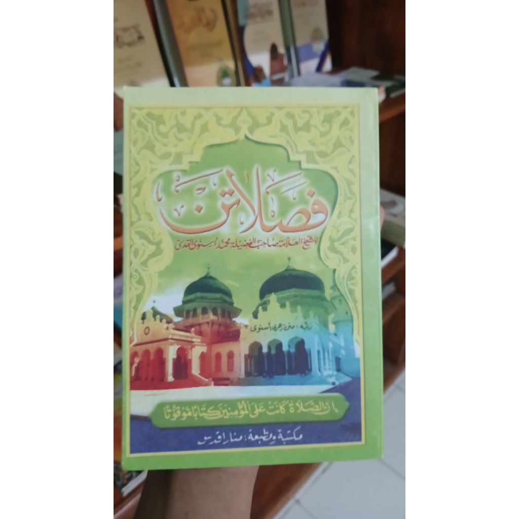 Kitab Fasholatan
