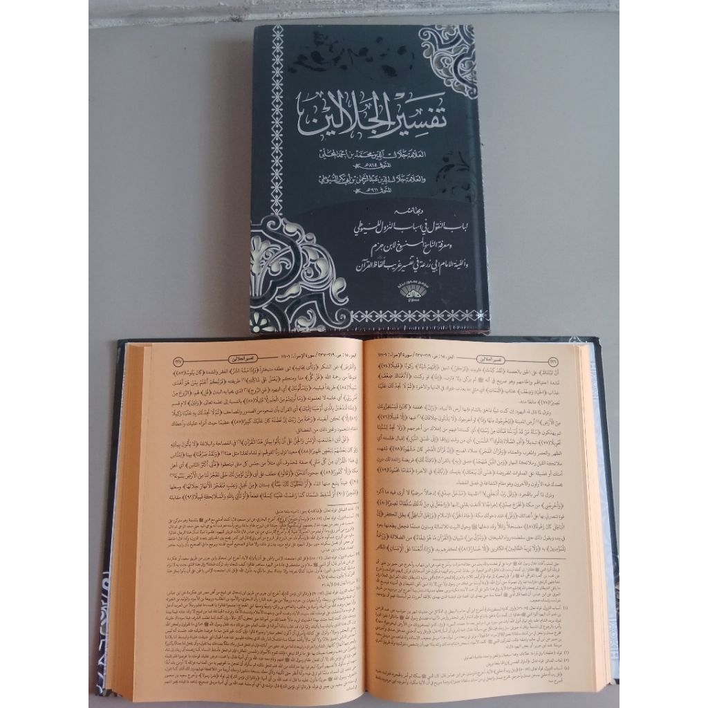 kitab tafsir jalalain