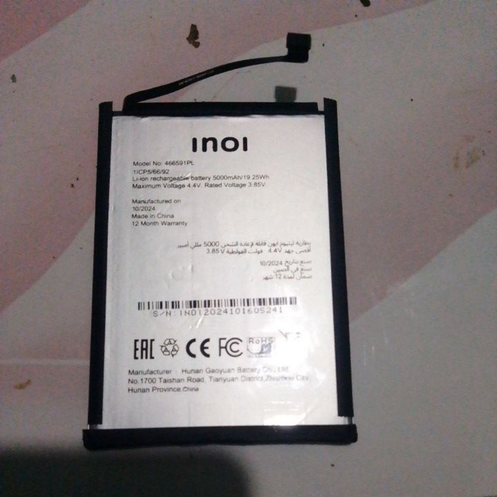Batre Inoi 466591PL
