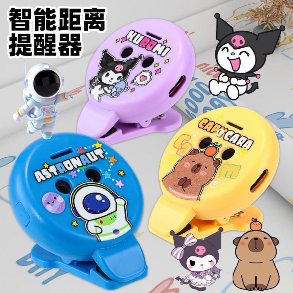 Kids Gadget Warning