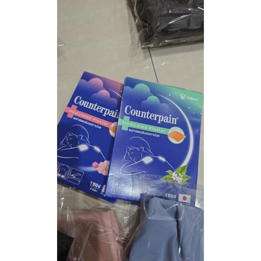 koyo counterpain