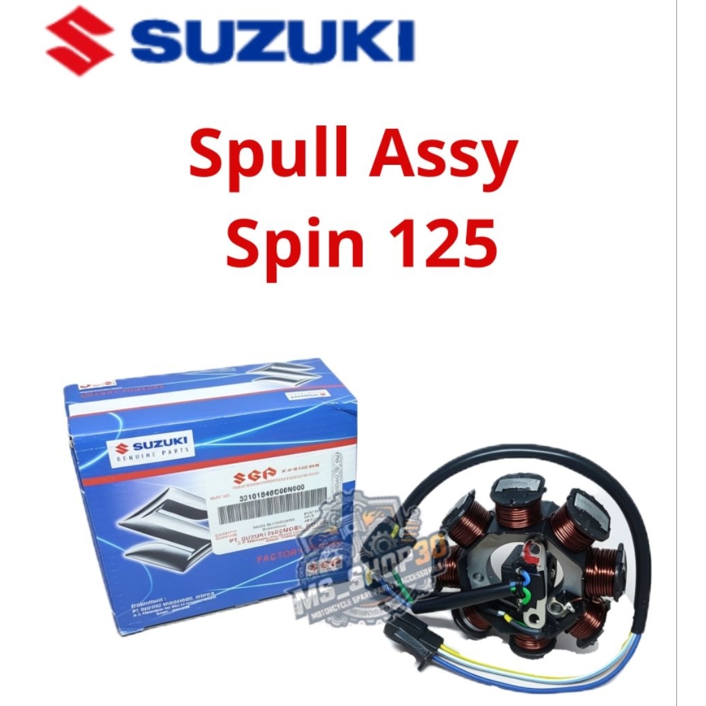 Spull Assy Spin 125 Plus Fulser