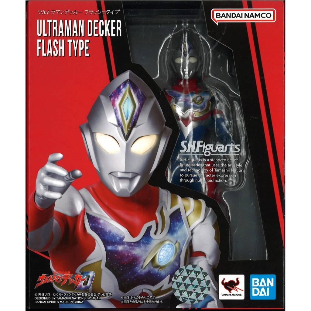Bandai SHF - Ultraman Decker Flash Type