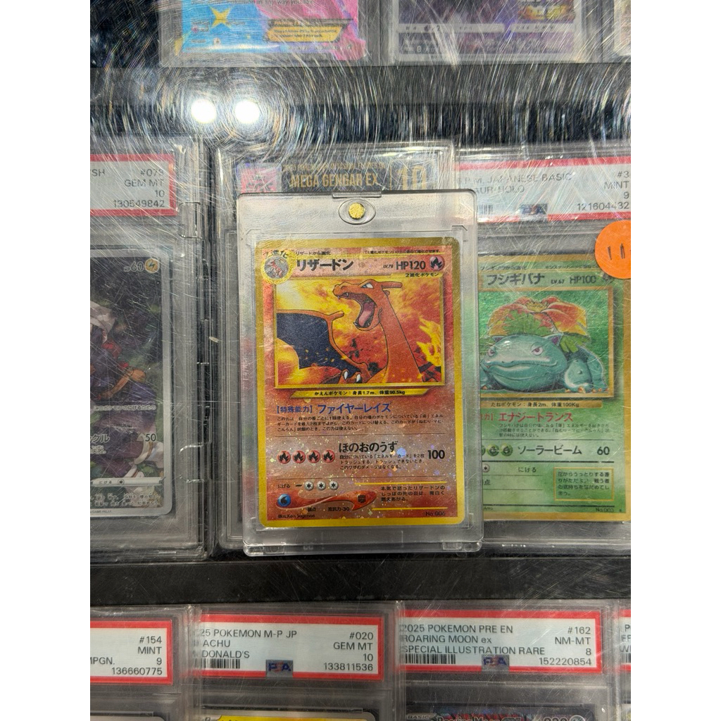 CHARIZARD VINTAGE POKEMON