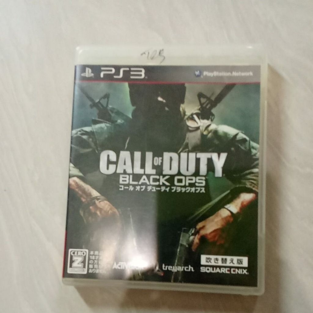 BD second ps3 call off duty black ops