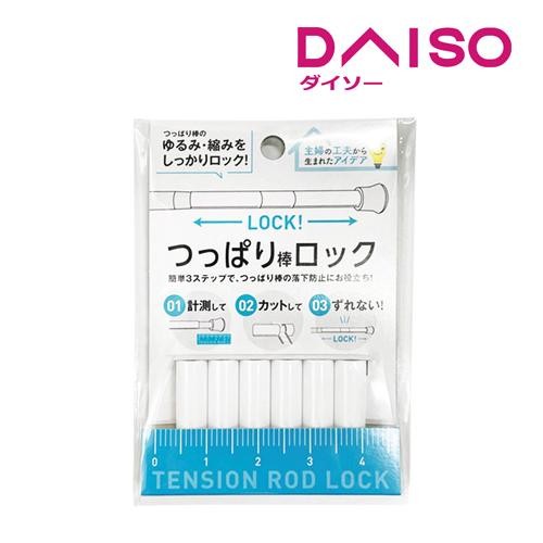 Daiso Tension rod LOCK