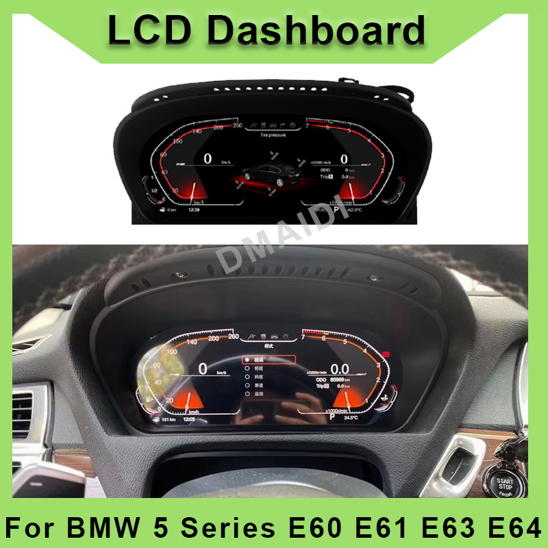 Car Virtual Cockpit For BMW 5 E60 E61 E63 E64 2002-2009 LCD Digital