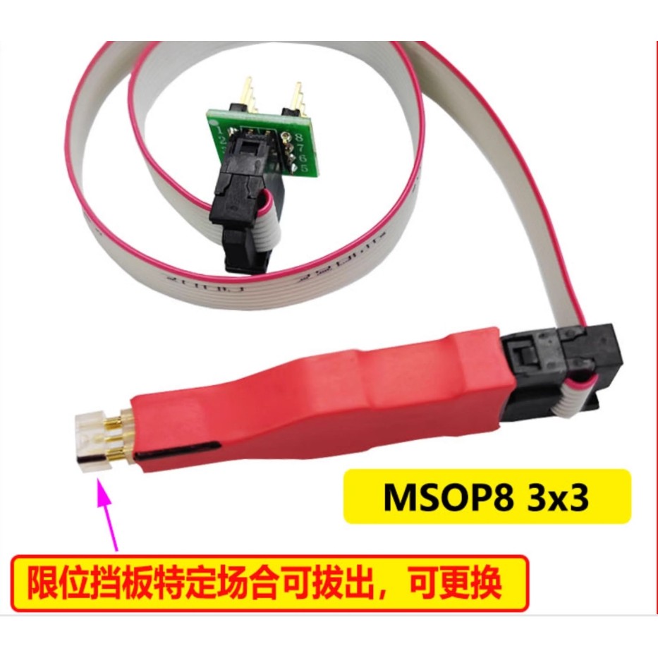 1PCS MSOP8 PCB chip burning test fixture probe download, programming cable