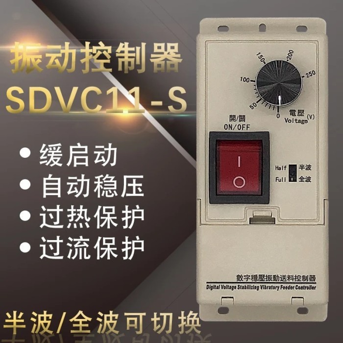 Digital Voltage Stabilizing Controller Sdvc11-s 4A Vibrating Disk