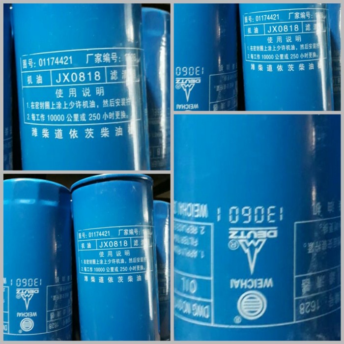 Mantab Filter Oli Jx 0818