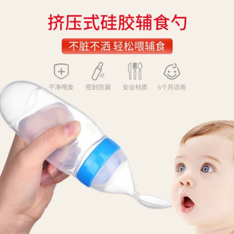 BOTOL DOT SENDOK MAKAN SILICON