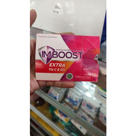 imboost(4biji)