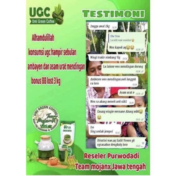 UGC(Umi green coffee)
