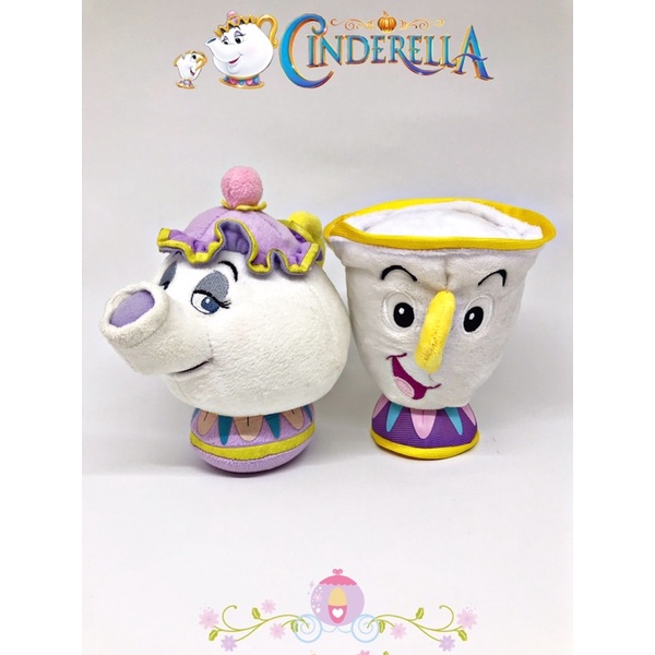boneka set mrs pott & chip
