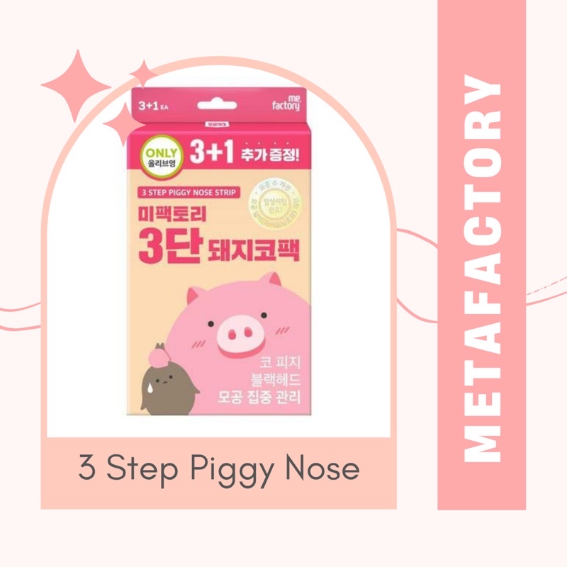 MEFACTORY 3 STEP PIGGY NOSE
