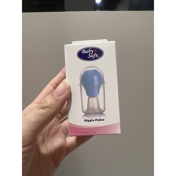baby safe nipple puller