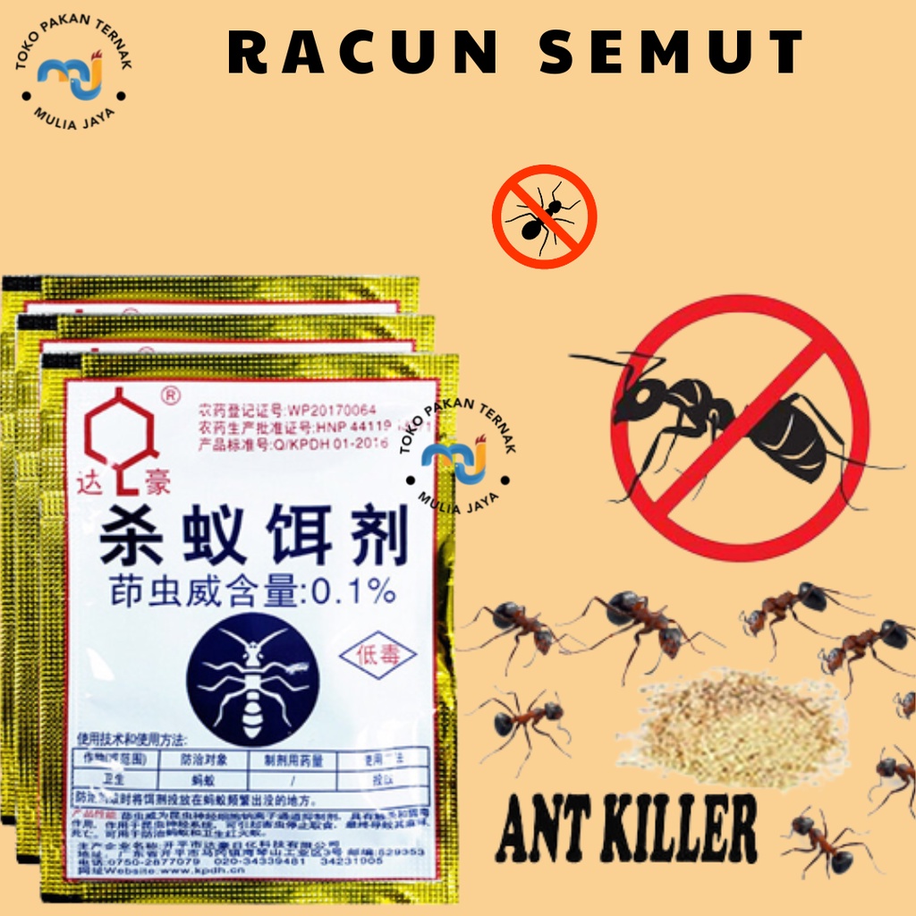 Racun Semut Meijiqing