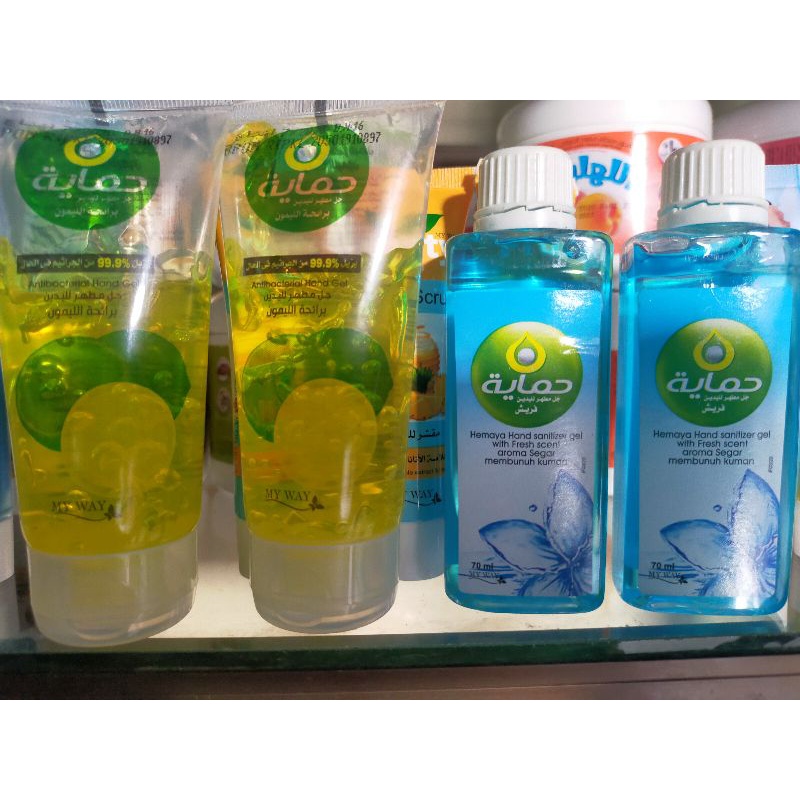 hemaya hand sanitizer