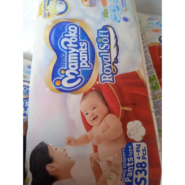 Pampers mamipoko