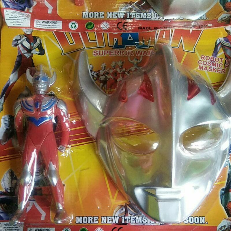 Ultraman