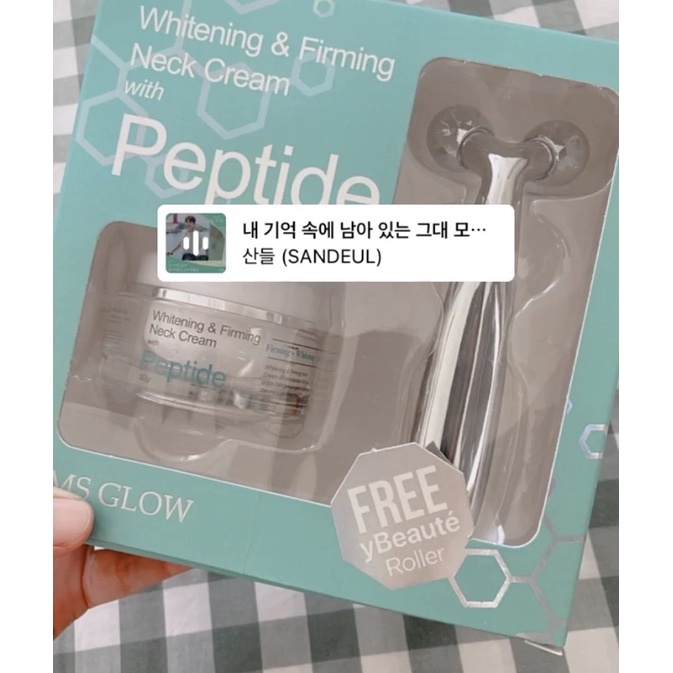 neck Cream MSGLOW
