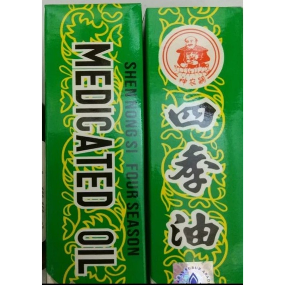 medicate oil 20 ml
