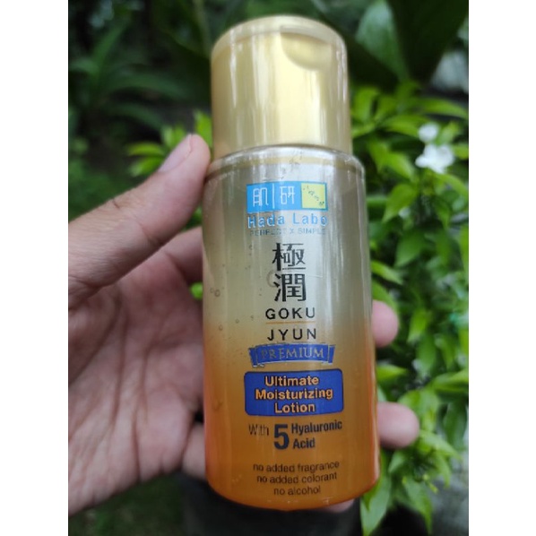 Hadalabo hydrating toner