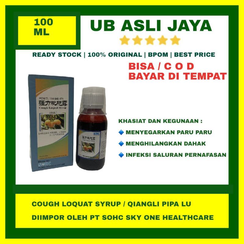 Cough Loquat Syrup / batuk
