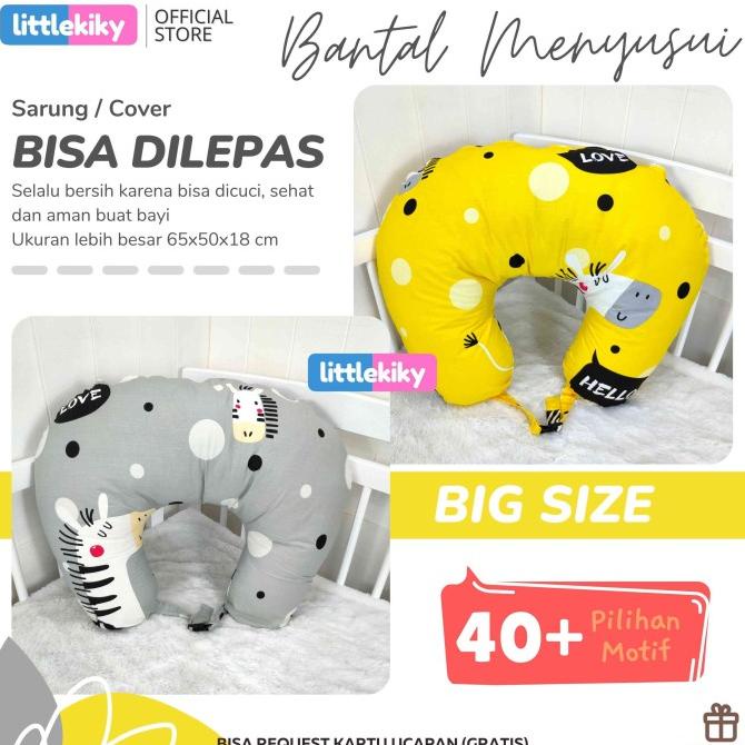 Bantal menyusui