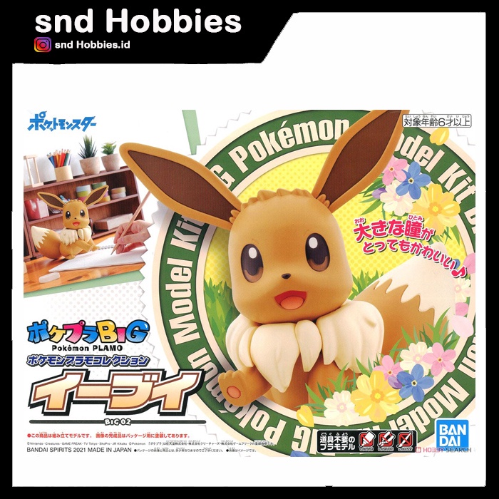 POKEMON PLAMO BIG 02 EEVEE