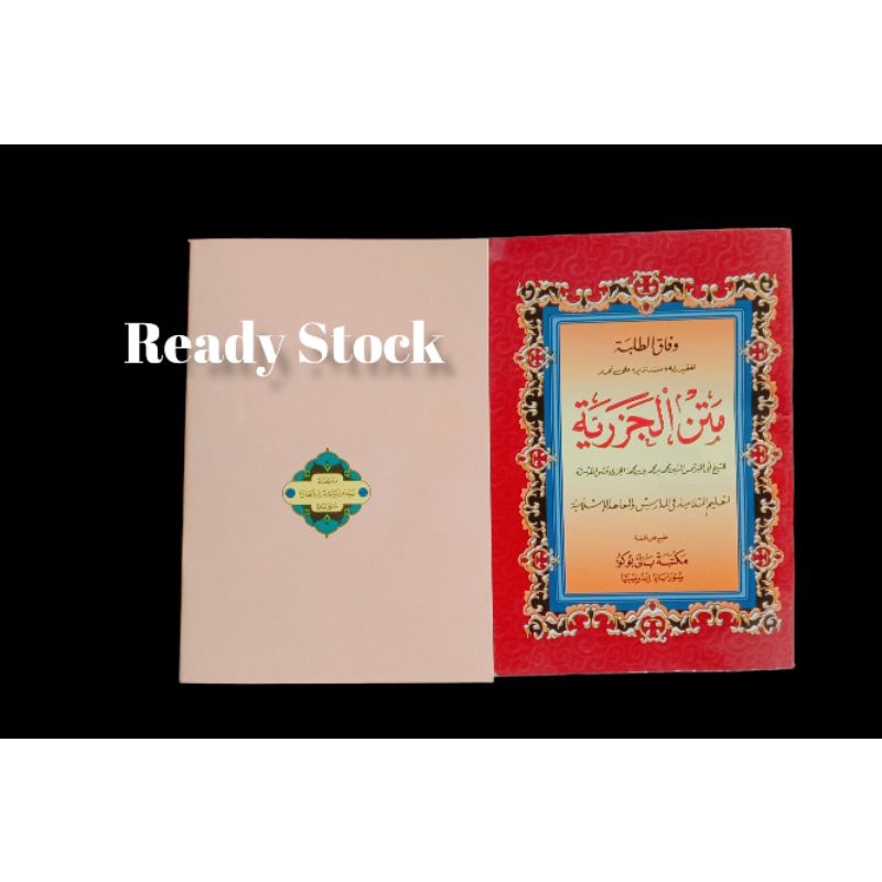 matan jajariyah Arab hvs