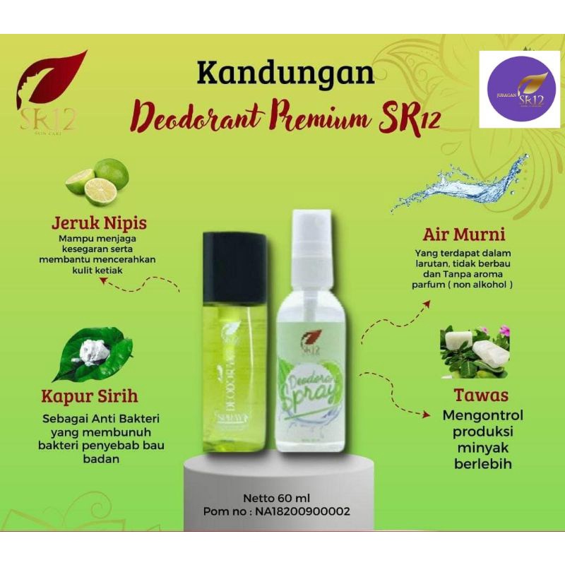 deodorant SR12