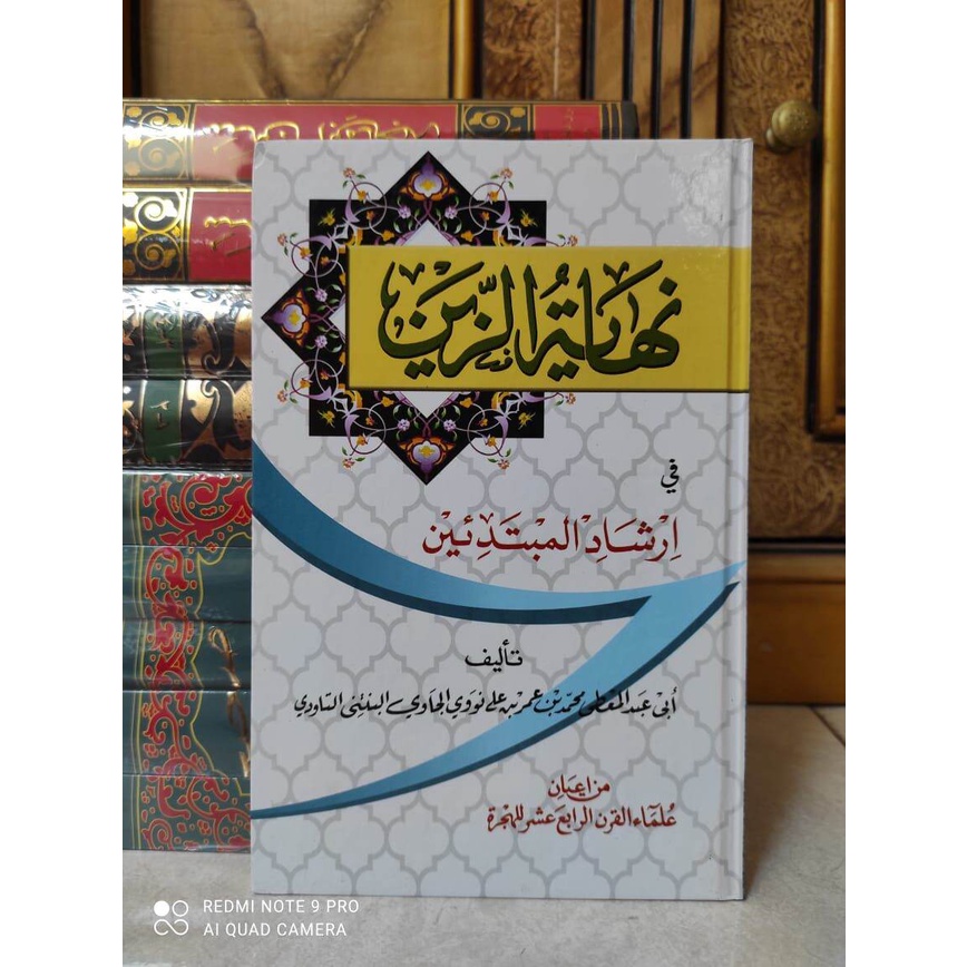 kitab nihayatuz zain KITAB KUNING NIHAYATUZZAIN