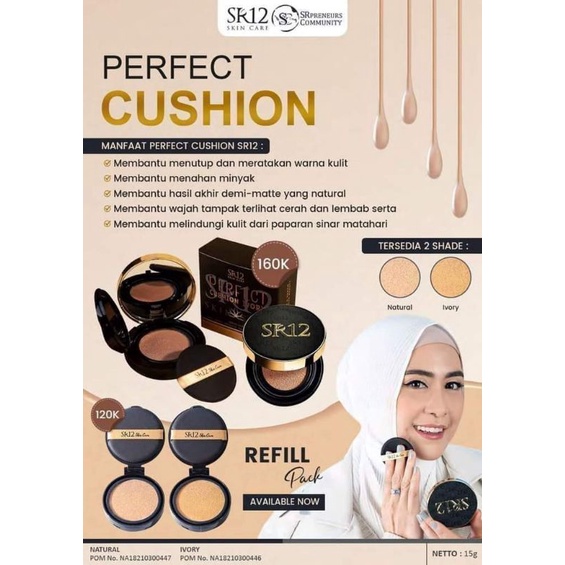 cushion SR12