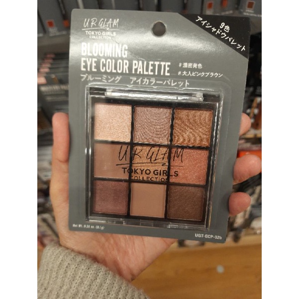 UR GLAM PALLETE EYE SHADOW