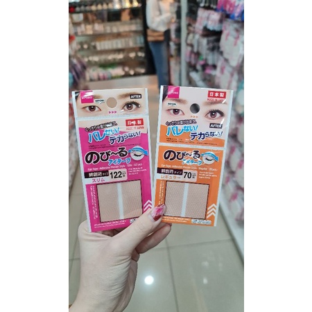 eyetape japan DAISO