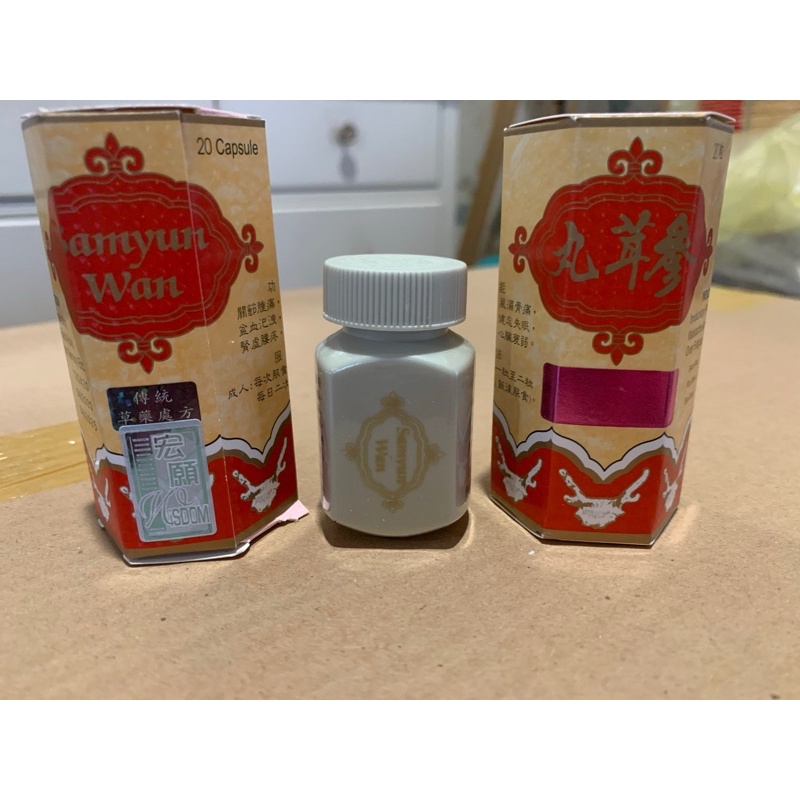 sam yun wan wisdom no barcode