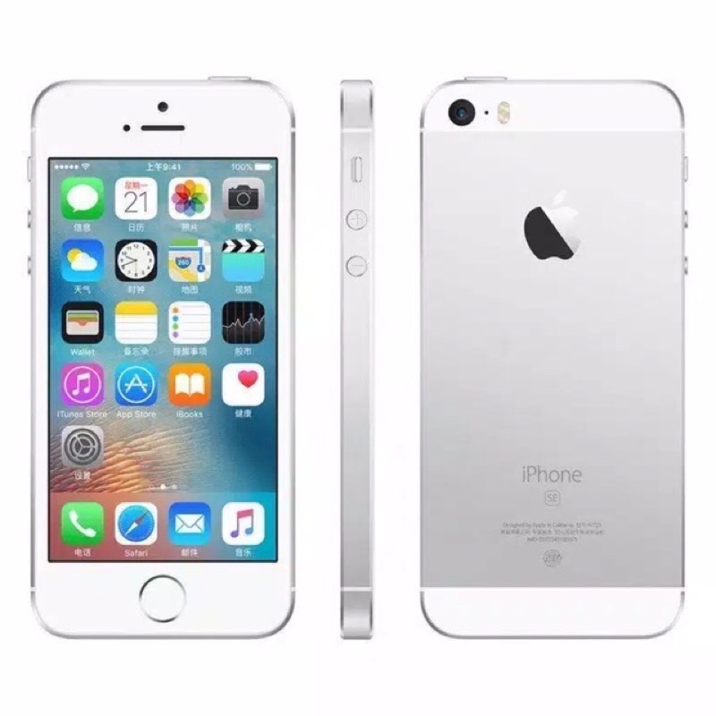 Ip 5 SE, iphon 5 SE, iphoune 5 SE
