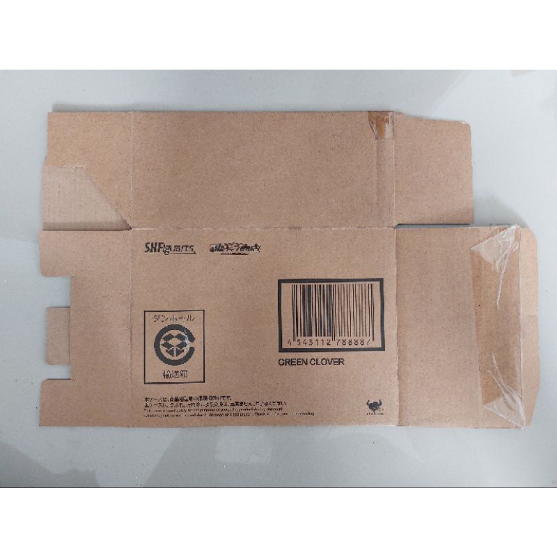 Box coklat SHF Green clover