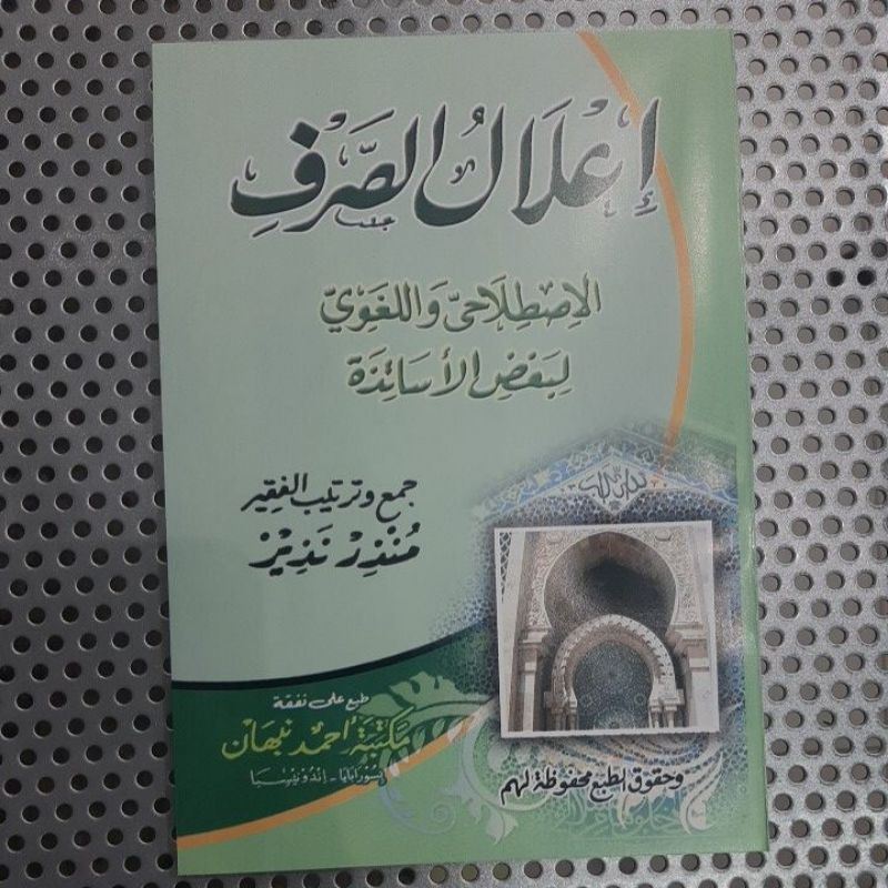 I'LALUS SORFI