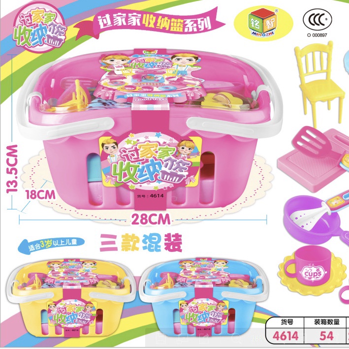COOKING KITCHEN MAINAN DAPUR ANAK