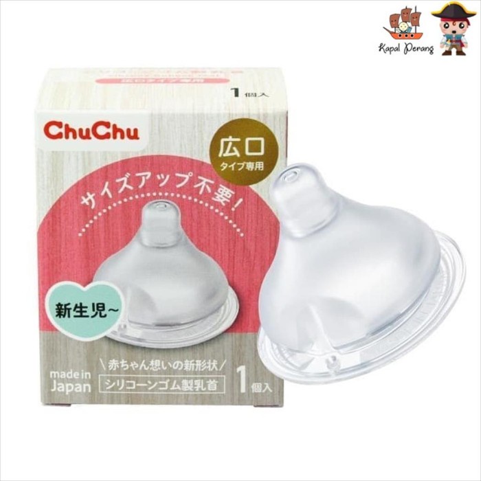 Chuchu Wide Neck Nipple Silicone Replacement (1Pc)